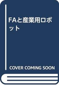FA to sangyoyo robotto (Japanese Edition)