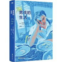This Boy's Life: A Memoir (Chinese Edition)