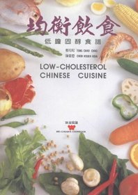 Low-Cholesterol Chinese Cuisine (Wei-chuan's cookbook)