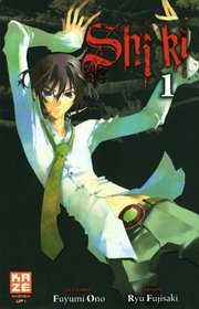 Shiki, Tome 1 (French Edition)