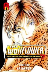 The Wallflower 1 : Yamatonadeshiko Shichihenge