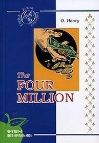 O. Henry. The Four Million