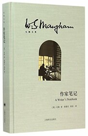 Author's Notes (Chinese Edition)