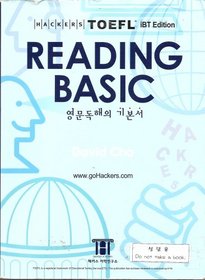Reading Basic (Hackers TOEFL)
