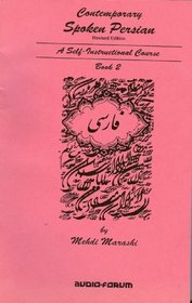 Contemporary Spoken Persian Vol. 2 (8 audiocassettes & text)