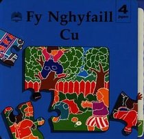 Fy Nghyfaill Cu (Llyfrau Jig-so) (Welsh Edition)