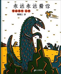 Anata Wo Zutto Aishiteru (Chinese Edition)