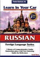 Learn in Your Car Russian: Level Three (Learn in Your Car)