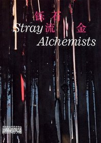 Stray Alchemists: Matt Bryans, Amy Granat, Lim Tzay Chuen, Takeshi Murata, Robin Rhode, Sterling Ruby