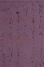 Conversations With Shotetsu (Michigan Monograph Series in Japanese Studies)