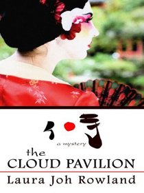 The Cloud Pavilion (Sano Ichiro, Bk 14) (Large Print)