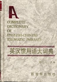 A Complete Dictionary of English-Chinese Idiomatic Phrases