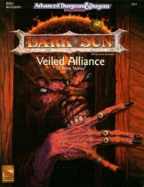 Veiled Alliance (AD&D/Dark Sun Accessory DSR3) (DSR3, Advanced Dungeons & Dragons, 2nd Edition, 2411)