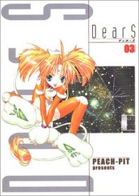 DearS Vol. 3 (DearS) (in Japanese)