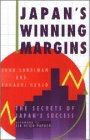 Japan's Winning Margins: Management, Training, and Education