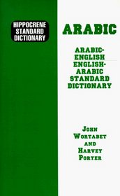 Hippocrene Standard Dictionary Arabic-English English-Arabic (Hippocrene Dictionaries Series)