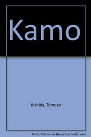 Kamo (Japanese Edition)