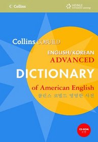 Collins COBUILD Advanced Dictionary of American English, English/Korean