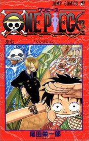 One Piece Vol. 7 (One Piece) (in Japanese)