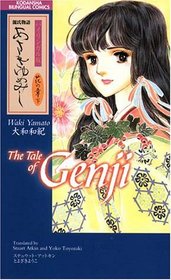 The Tale of Genji: 4 (Kodansha bilingual comics) (Japanese Edition)