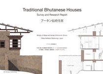 Traditional Bhutanese Houses - Survey And Research Report