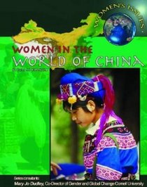Women In The World Of China (Women's Issues Global Trends)
