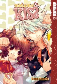 Metamo Kiss Volume 3 (Metamo Kiss)