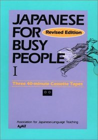 Japanese for Busy People I (Japanese for Busy People)