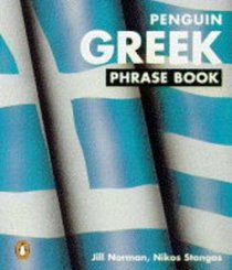 Greek Phrase Book, The Penguin: New Third Edition (Phrase Book, Penguin) (Greek and English Edition)