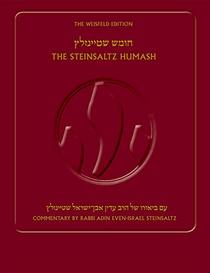 The Steinsaltz Humash (Hebrew Edition) (Hebrew and English Edition)