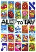 Alef to Tav (Artscroll Youth Series)