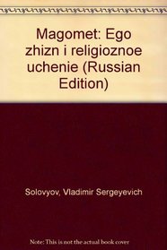 Magomet: Ego zhizn i religioznoe uchenie (Russian Edition)