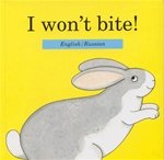 I Won't Bite