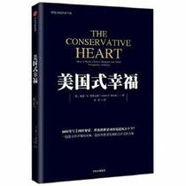 The Conservative Heart (Chinese Edition)