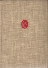 The Selected Poems of Walt Whitman (Classics Club)