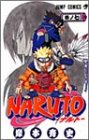 NARUTO Vol. 7 (Naruto) (in Japanese)