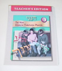 Hineni 1 - Teacher's Guide (Hebrew Edition)