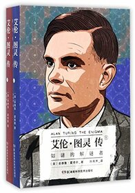 Alan Turing The Enigma (Chinese Edition)