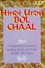 Hindi Urdu Bol Chaal