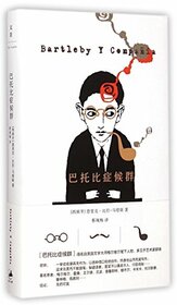 Bartleby Y Compania (Chinese Edition)
