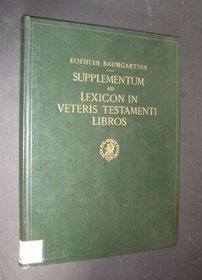 Supplementum ad Lexicon in Veteris Testamenti libros
