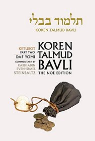Koren Talmud Bavli No, Vol.17: Ketubot, Part 2, Hebrew/English, Daf Yomi Size (B&W) (Hebrew Edition)