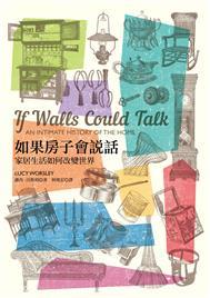 If Walls Could Talk: An Intimate History of the Home (Chinese Edition)