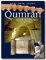 Qumran. Die Schriftrollen vom Toten Meer.