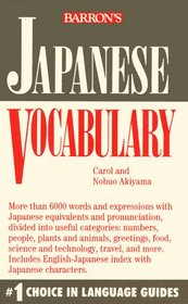 Japanese Vocabulary (Barron's Vocabulary Series)