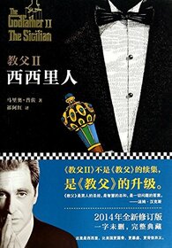 The Godfather II The Sicilian (Chinese Edition)