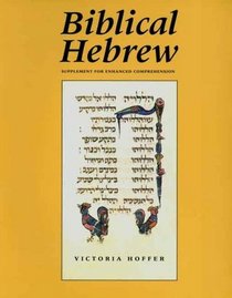Biblical Hebrew, Second Ed. (Supplement for Advanced Comprehension) (Yale Language Series)