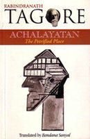 Achalayatan, The Petrified Place