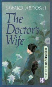 Doctor's Wife (Kodansha Women Writers)