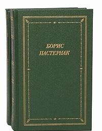Stikhotvoreniia i poemy v dvukh tomakh (Biblioteka poeta) (Russian Edition)